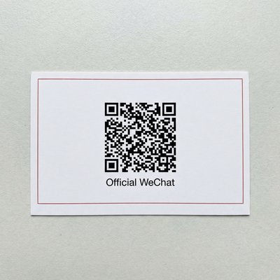 户外露出公众号二维码